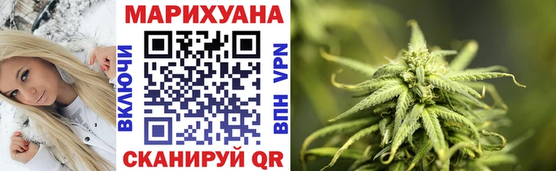 Купить наркотик аптеки Урень Каннабис  COCAIN  A-PVP  Меф мяу мяу  Амфетамин  ГАШ 