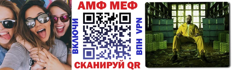 АМФ Розовый  Урень 