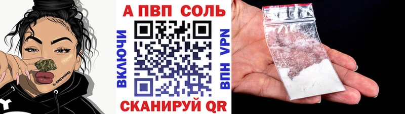 Alpha-PVP крисы CK где продают Урень
