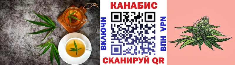 Печенье с ТГК конопля  MEGA ссылки  Урень 