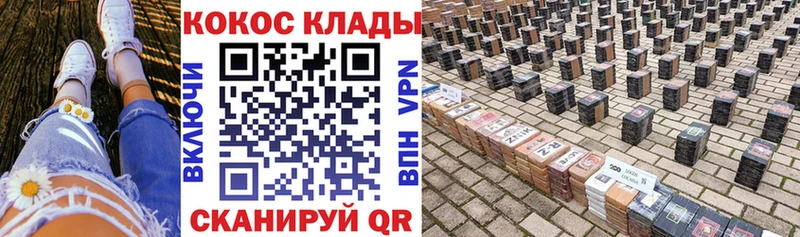 КОКАИН Эквадор  купить  цена  ОМГ ОМГ зеркало  Урень 