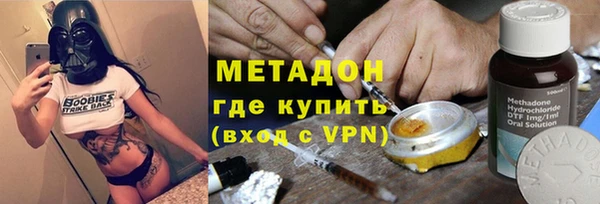 кокаин VHQ Абаза