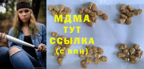 меф VHQ Абдулино