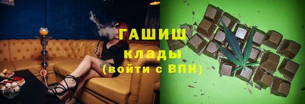 кокаин VHQ Абаза
