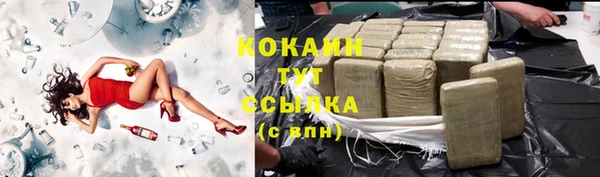 меф VHQ Абдулино
