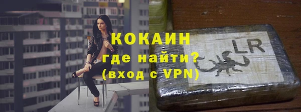 кокаин VHQ Абаза