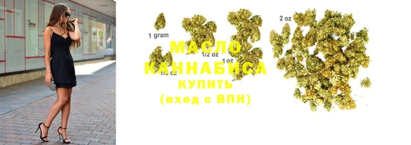молекула духа Абинск