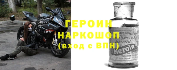 кокаин VHQ Абаза