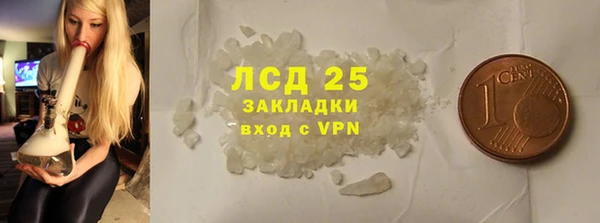 марихуана Няндома