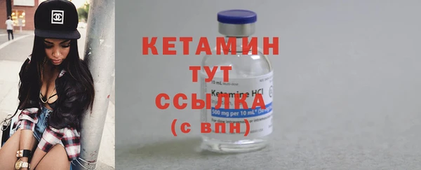 меф VHQ Абдулино