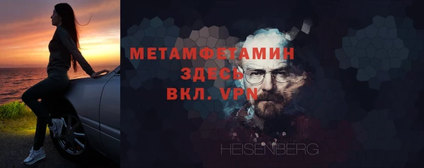 меф VHQ Абдулино