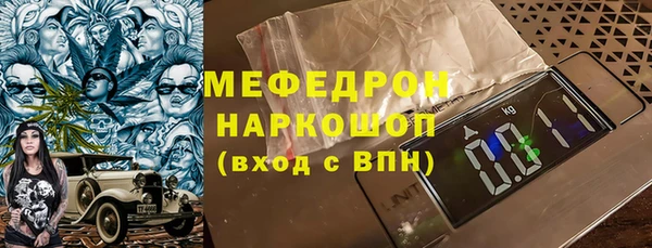кокаин VHQ Абаза