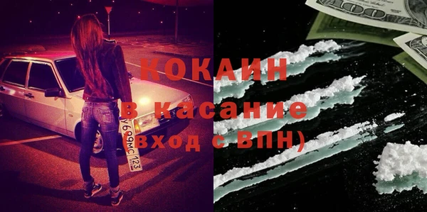 кокаин VHQ Абаза