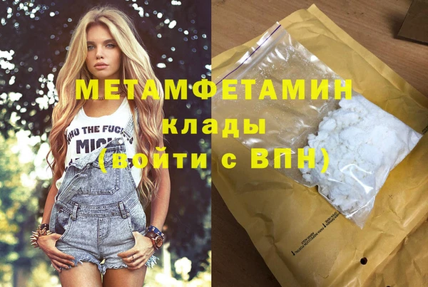 меф VHQ Абдулино