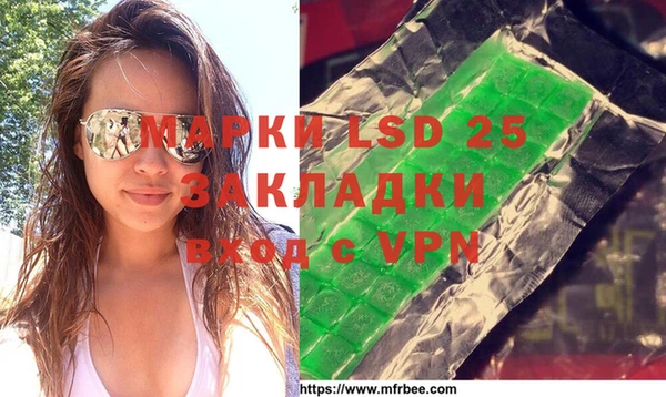 молекула духа Абинск