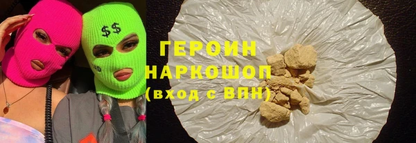 молекула духа Абинск