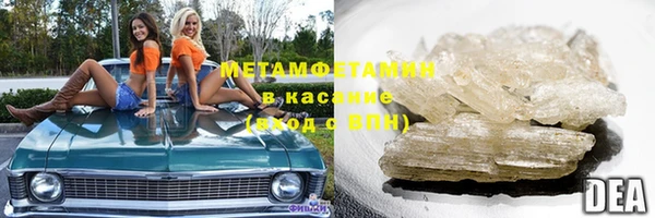 мяу мяу мука Нязепетровск