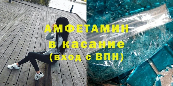 молекула духа Абинск
