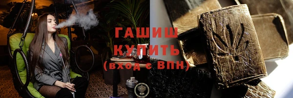 молекула духа Абинск
