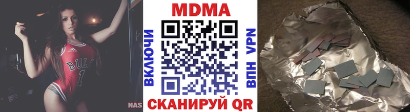 МДМА молли  Урень 