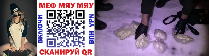 omg tor  Урень  Мефедрон кристаллы 