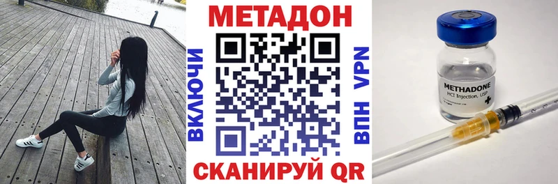 Метадон мёд  Урень 