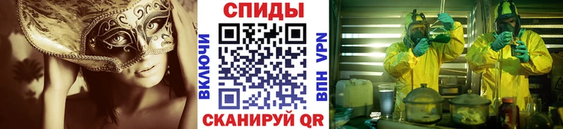 МЕТАМФЕТАМИН витя  маркетплейс формула  Урень 