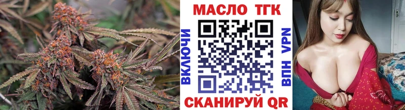 ТГК вейп  Урень 