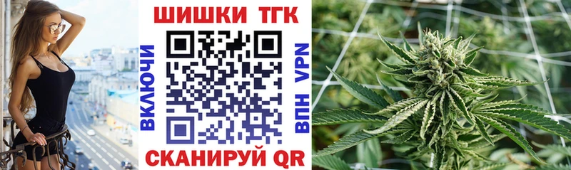Шишки марихуана OG Kush  OMG ссылка  Урень  закладки 